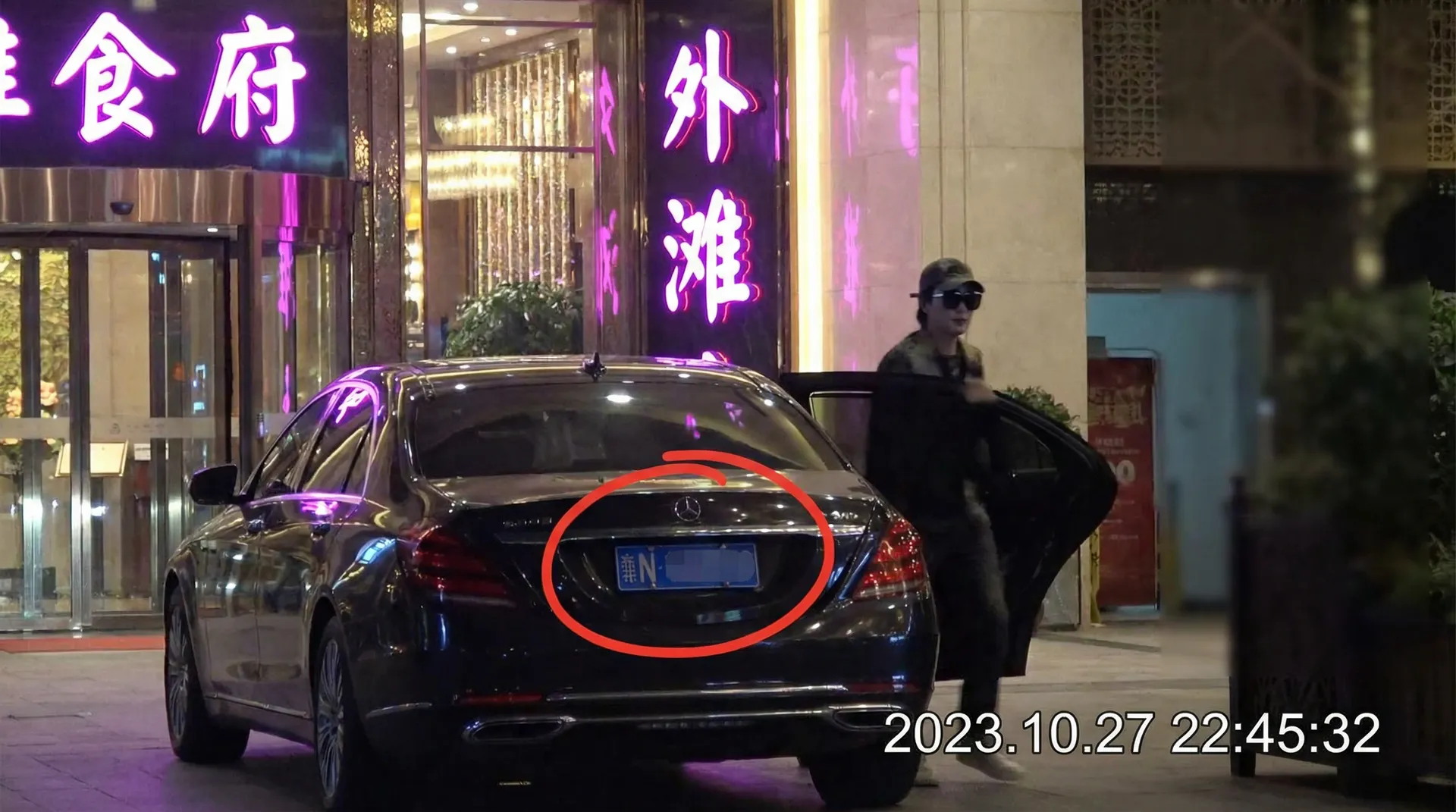 E世博娱乐 - 某明星深夜现身高档餐厅被拍